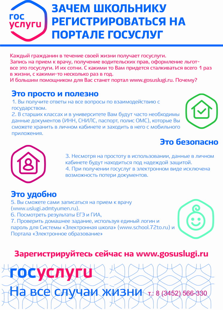 не) Безопасный дайджест: Colonial Pipeline, пароли 18+ и взломанные госсервисы /